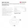 Denkirs Влагозащищенный светильник Denkirs DK3102-WH (фото 3)