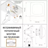 Датчик присутствия Steinel IR Quattro HD-2 KNX V3.5 DE (фото 16)