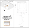 Датчик присутствия Steinel IR Quattro HD-2 KNX V3.5 AP (фото 15)