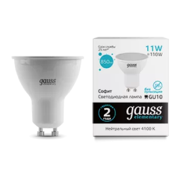 Лампа Gauss Elementary MR16 11W 850lm 4100K GU10 LED 220V