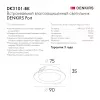 Denkirs Влагозащищенный светильник Denkirs DK3101-BK (фото 3)