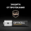 Батарейка алкалиновая AA/LR6,  6 шт. в блистере, Professional Opticell (фото 3)